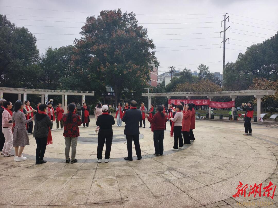 湘潭雨湖区雪园社区户外歌会点亮基层治理新图景