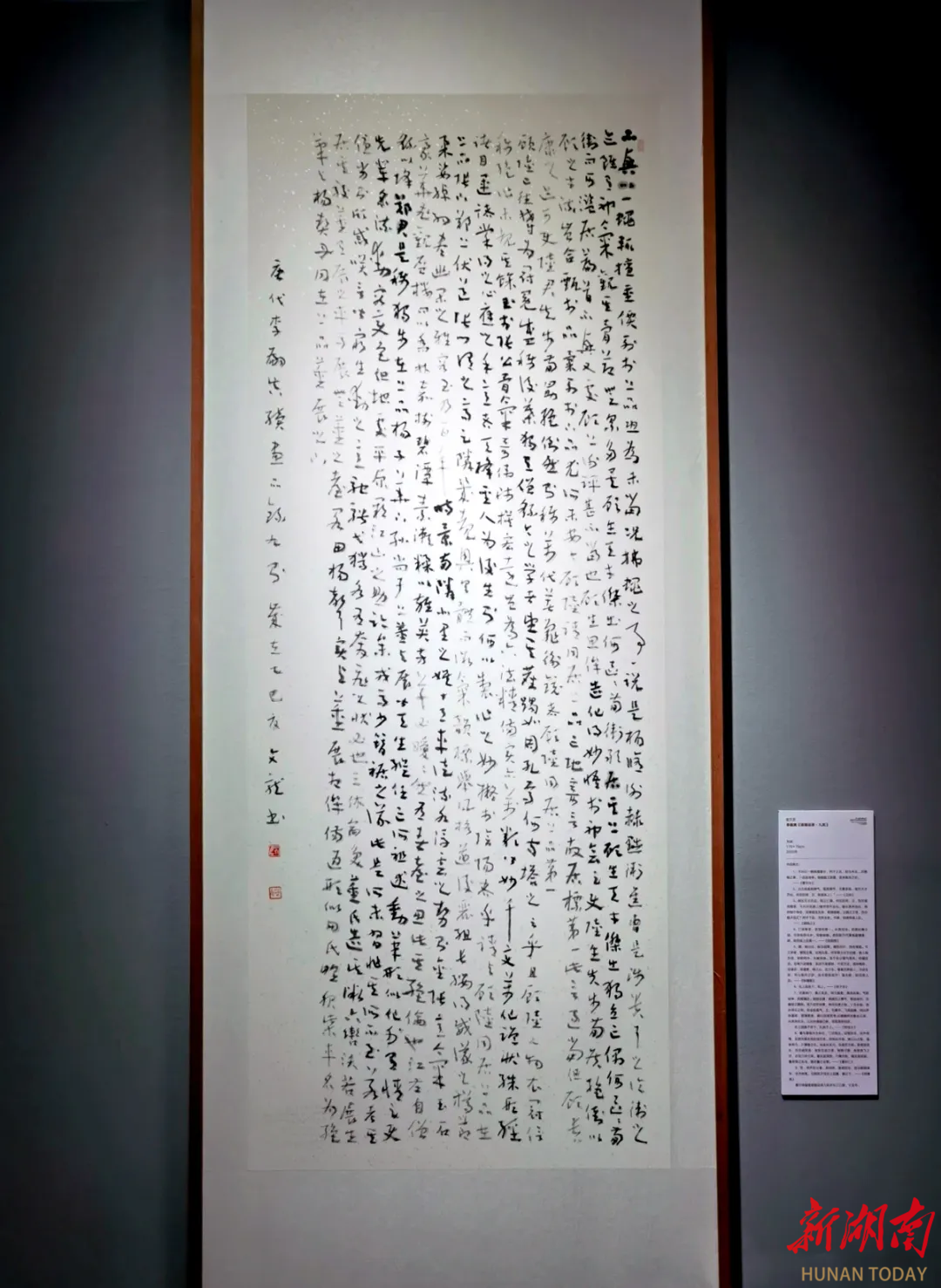 赵文龙作品入展第十四届中国艺术节全国优秀书法篆刻作品展