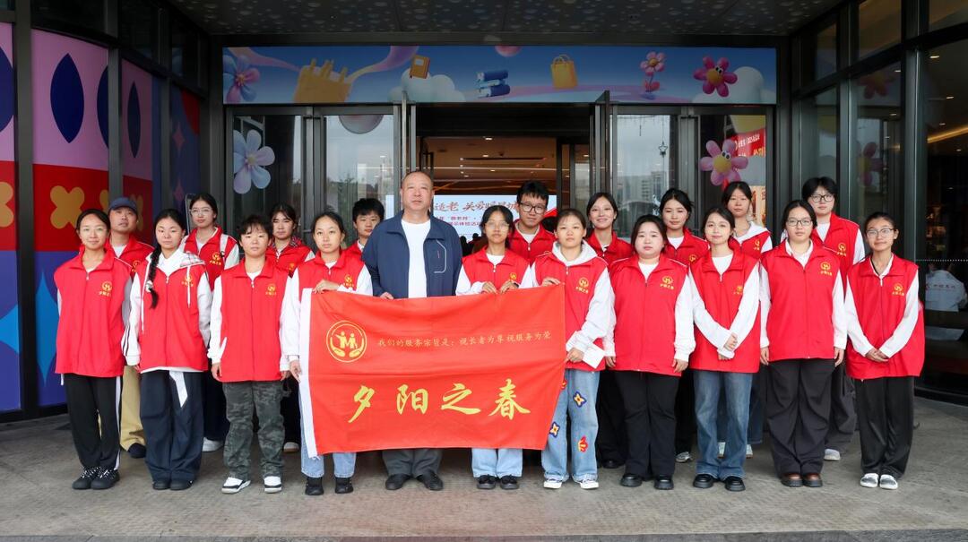 长沙民政职院夕阳之春协会“专业+志愿”助力长沙敬老月活动​