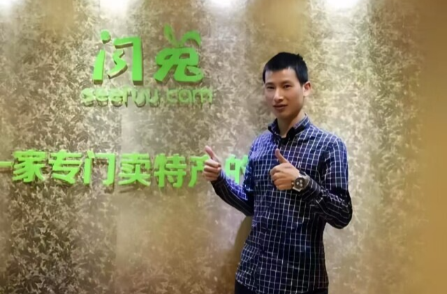 从交不起房租到年销5000万元！看南大学子回湘创业如何“逆袭”