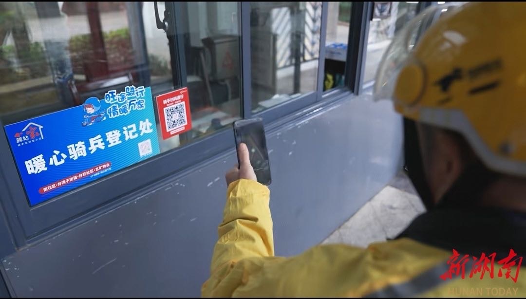 骑手跑单有好“码”③|记者探访“骑手码”小区:扫码即进,破解配送和安防双重难题