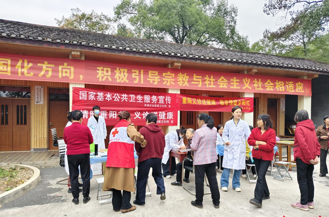 荷塘区仙庾镇:重阳活动遍地开花,“四约七有”见实效