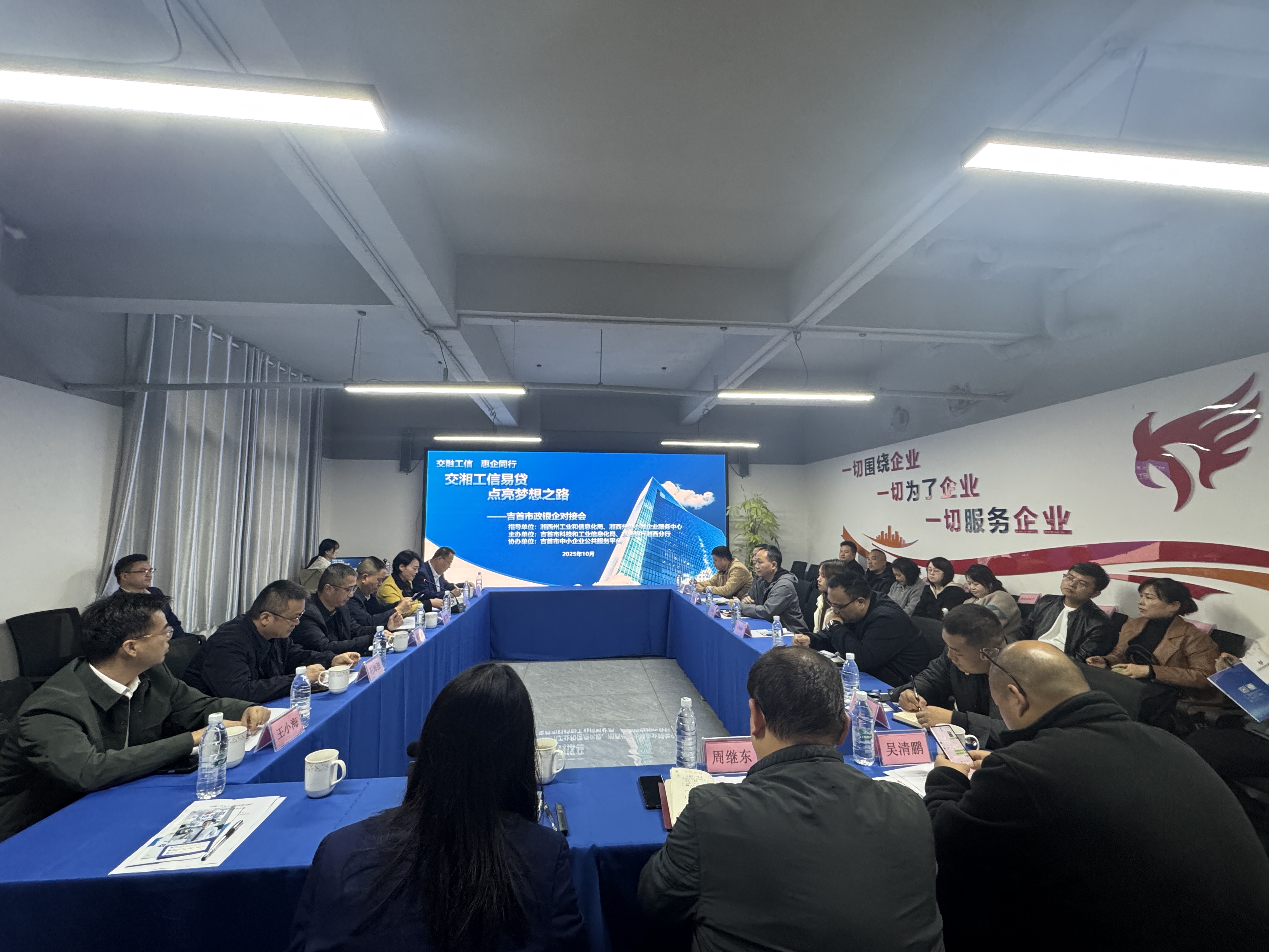 政银联动“架金桥” 助企纾困显实效