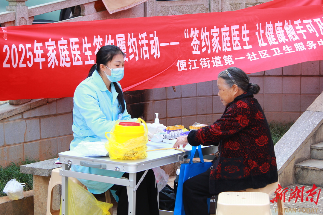 永兴县：重阳便民服务暖人心 400余名老人享关怀