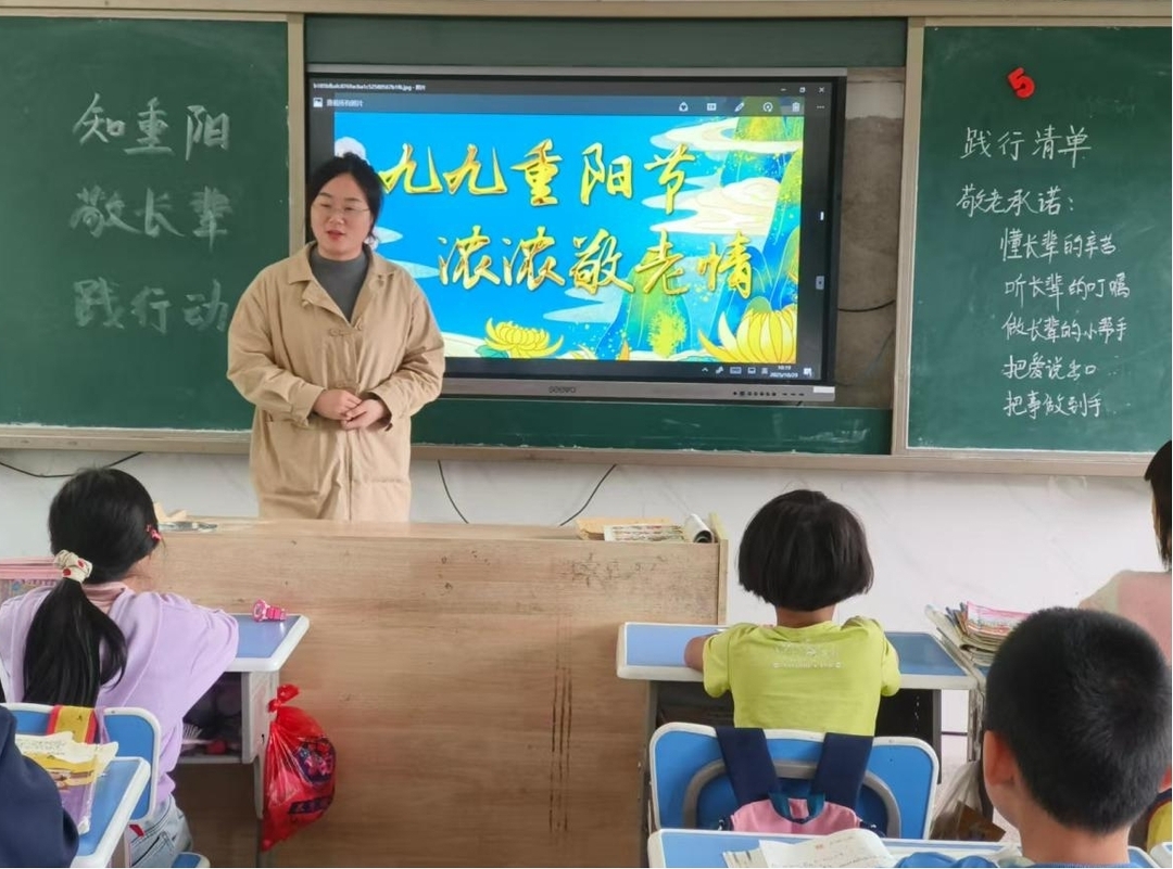 衡南县岐山联合学校开展重阳节系列活动