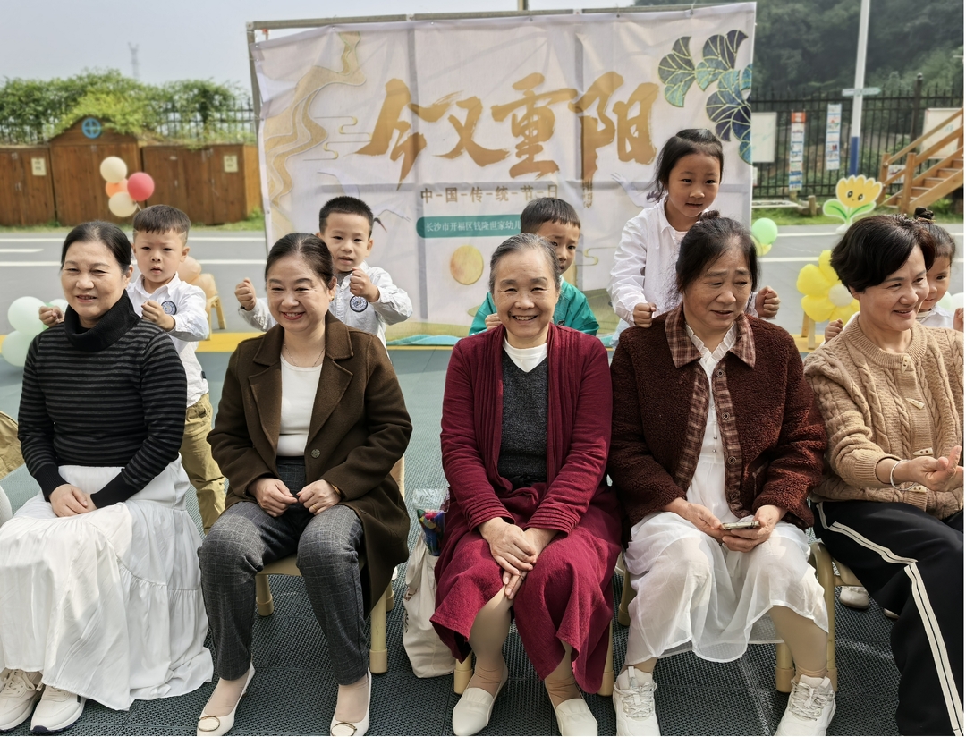 开福区钱隆世家幼儿园开展“情暖重阳”系列活动