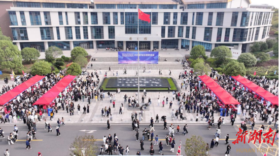 湖南化工职业技术学院举行2026届毕业生校园双选会