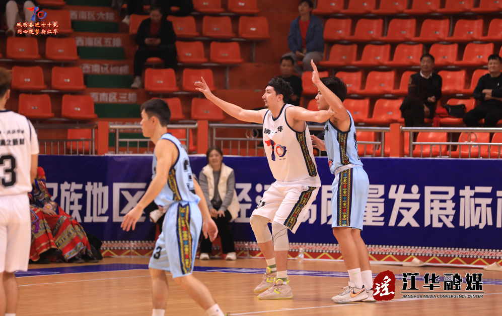 江华：“同心杯”篮球赛四强出炉