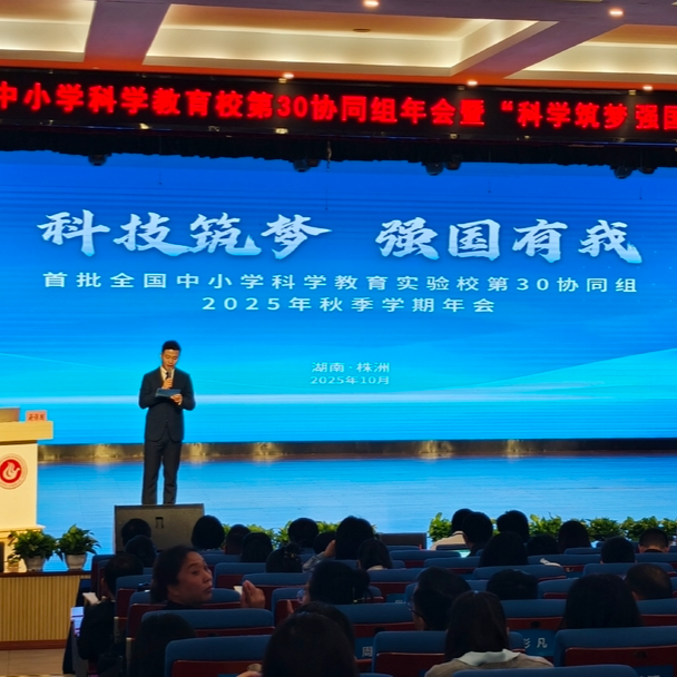 院士领航,北斗筑梦!株洲为创新人才培养筑基