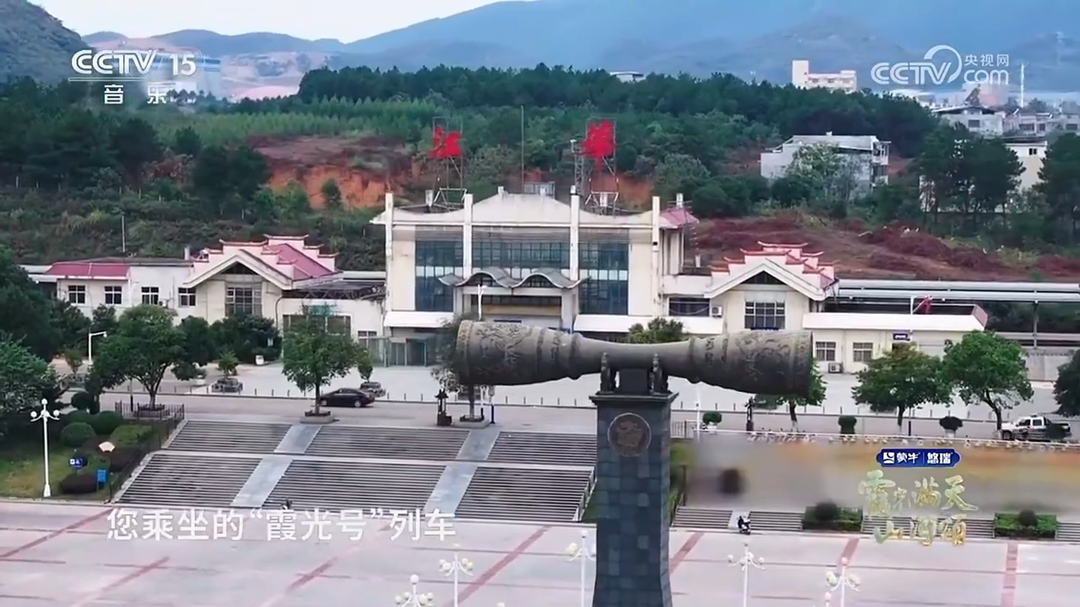 2025年央视重阳晚会江华篇完整版来啦！