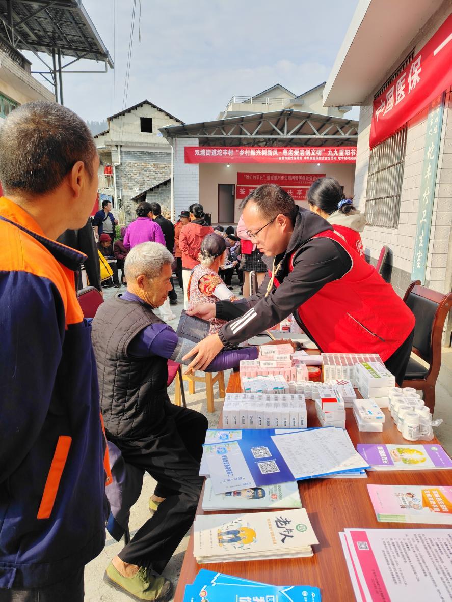 吉首市医疗保障局开展重阳节医保政策宣传活动