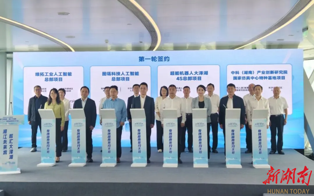 超高地标来了！一线临江+一线临湖！大泽湖王牌商业地块登场！