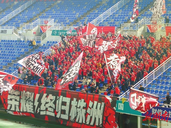 赛事经济成消费新引擎 湘超联赛撬动消费破200亿元