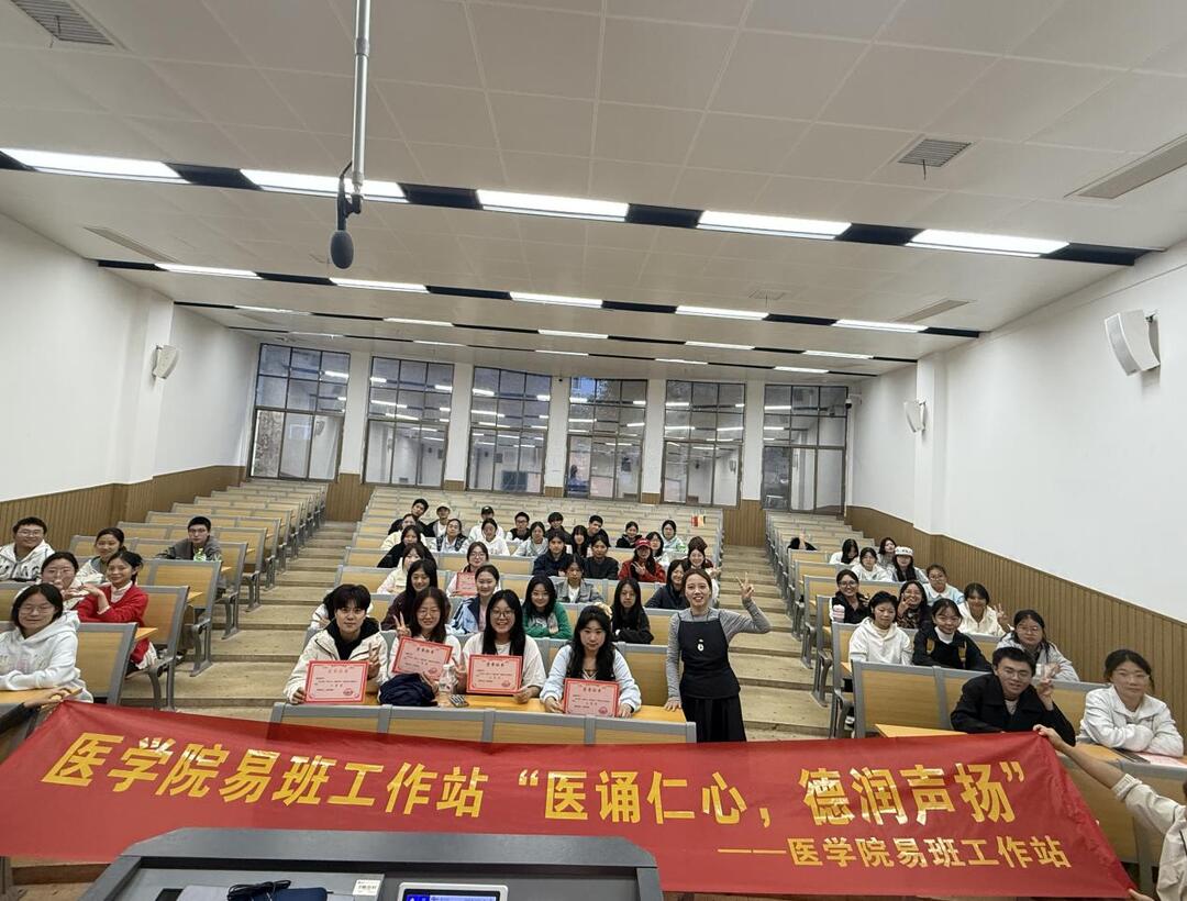 长沙民政职院医学院开展“医诵仁心，德润声扬”主题朗诵活动