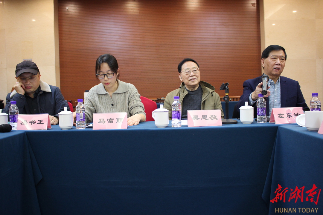 湘西青年诗人入驻首都师范大学中国诗歌研究中心