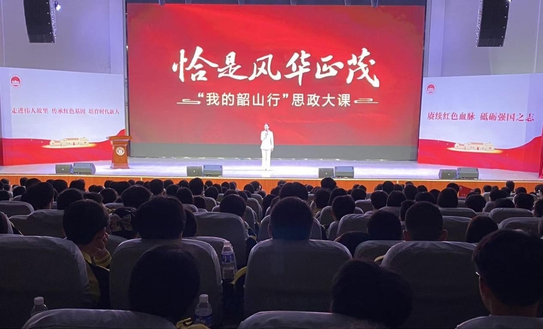 衡南县九中高二年级举行红色研学活动