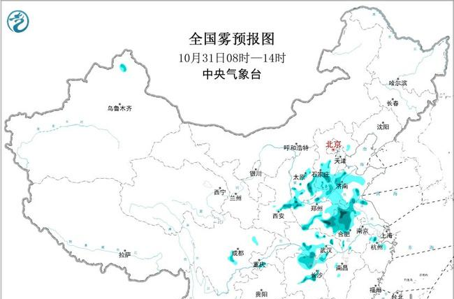 大雾黄色预警 湖南北部等地有能见度不足500米的浓雾
