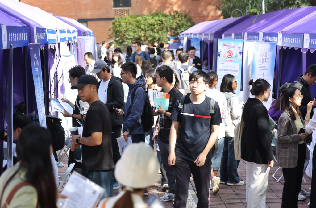 北京鼓励高校毕业生在京就业！参加招考（聘）条件将放宽