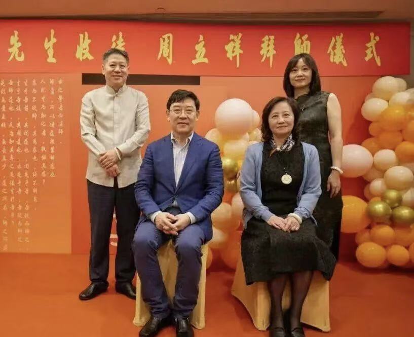 刀笔传薪|西泠印社名家周建国先生收篆刻家周立祥为徒的拜师仪式在上海举行