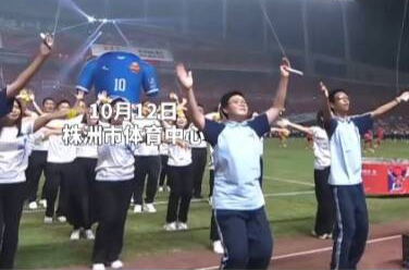央视聚焦湘超株洲队 全景呈现全民足球热潮