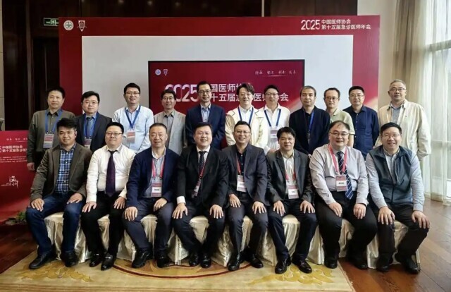 搭建规范诊疗新支点，动物致伤救治有了“国家级学组”