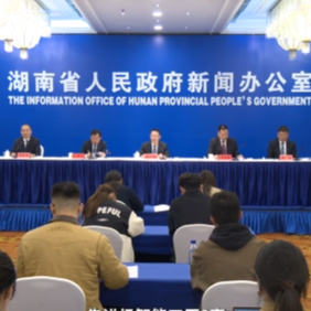 湘潭跻身全国“千兆城市” 湘钢盘古钢铁大模型处于行业领先水平 | 湖南发布