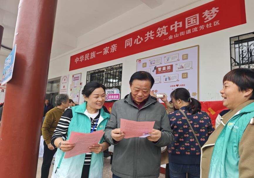 荷塘区金山街道流芳社区:“荷”你同心贺重阳,同心共治邻里和