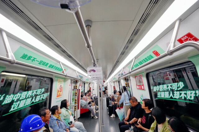 一张地图、一份指南、一场竞赛……重塑湖南健康生活