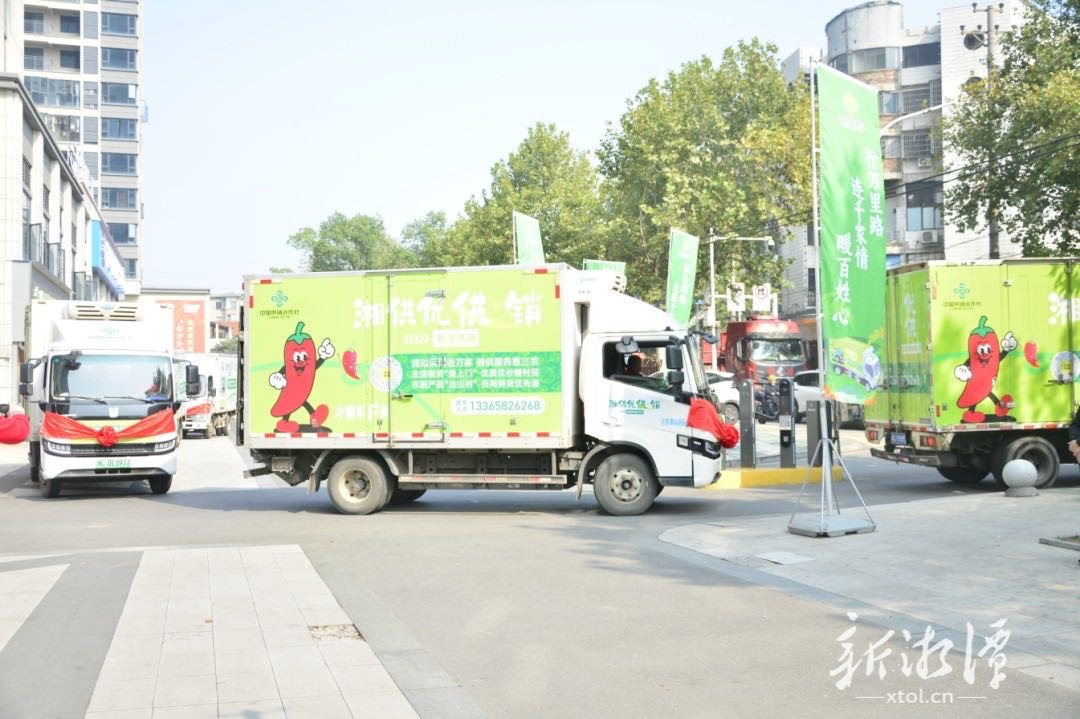 湘潭“流动供销”激活城乡服务“神经末梢”