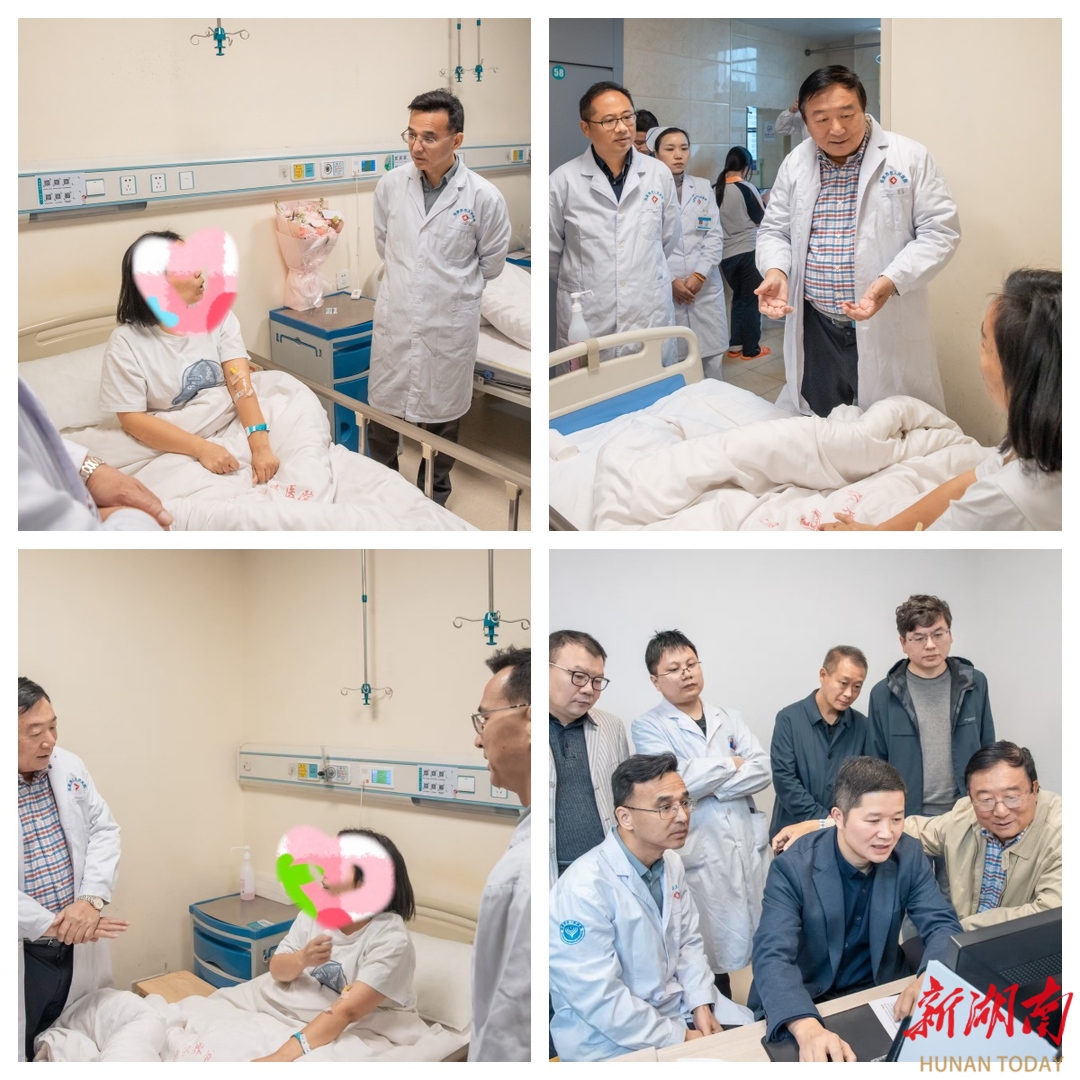 2025年湖南省中医药和中西医结合学会普通外科专业委员会巡讲在张家界成功举办