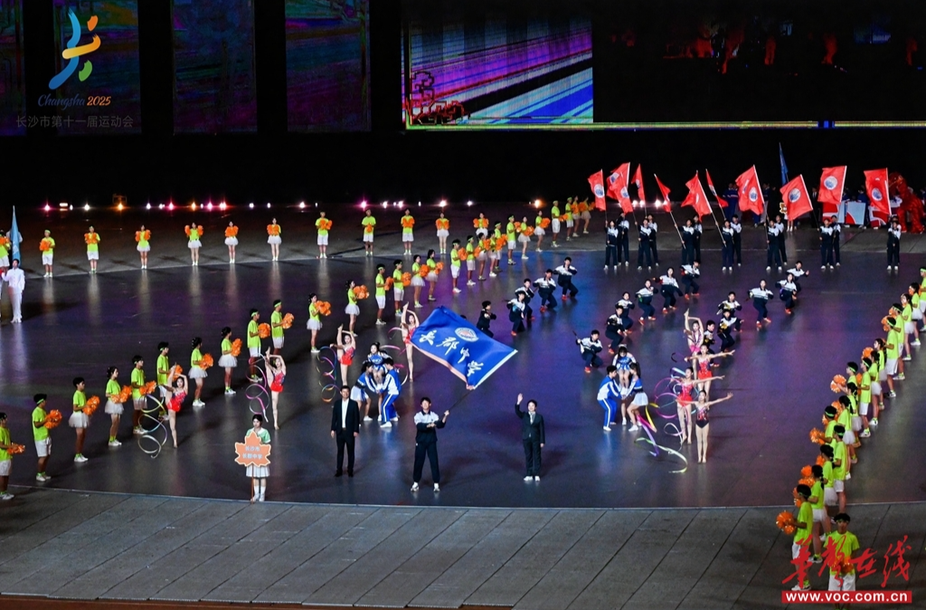 长沙市第十一届运动会开幕 预计产生1107枚金牌