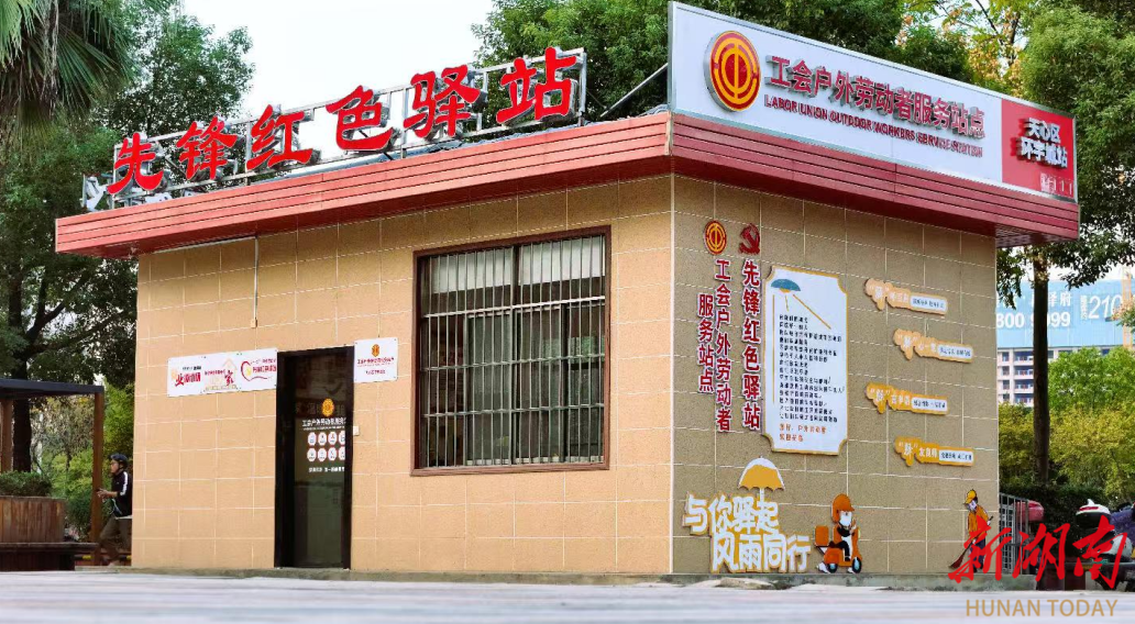 骑手跑单有好“码”⑦｜“骑手码”背后，新就业群体服务的温度与难度