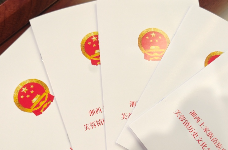 千年古镇有了立法保护 《芙蓉镇历史文化名镇保护条例》11月1日起施行