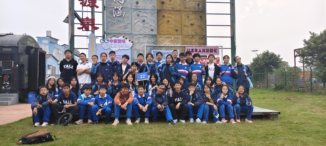 稻香与书声交织 大地与青春共鸣——北雅中学初二学子赴稻花香里农耕文化园开展研学实践活动