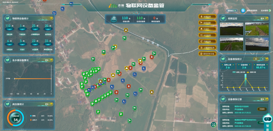 【数智湖南移动“湘”伴】农业数字化转型的新探索