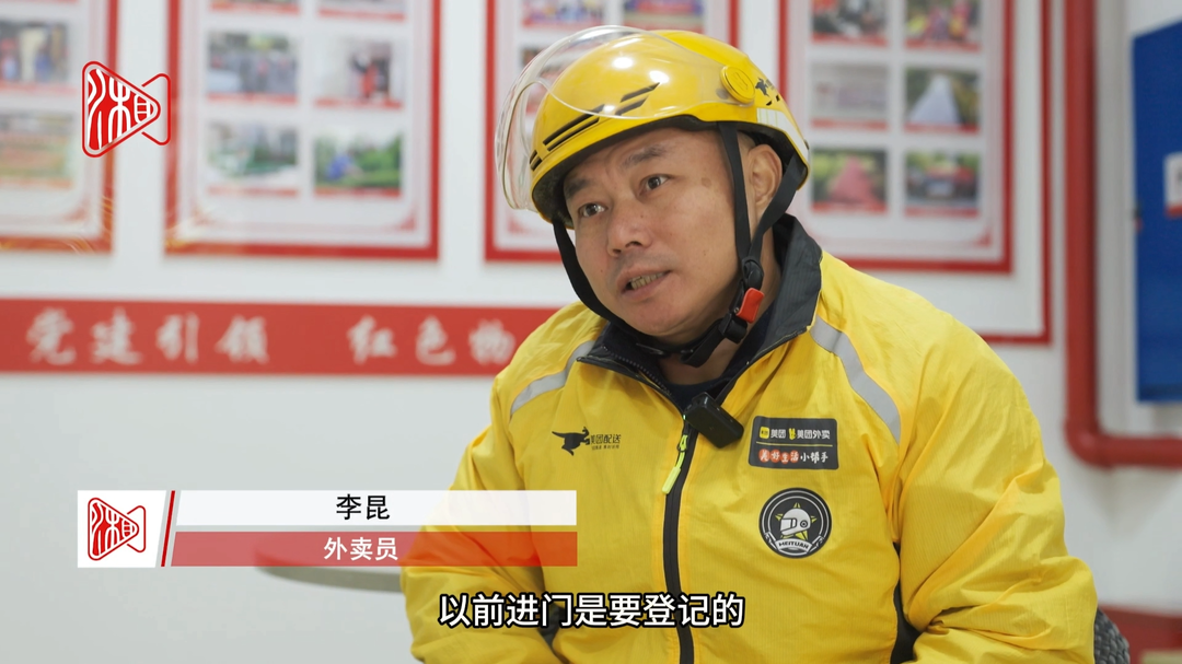 骑手跑单有好“码”⑥｜扫码 vs 登记：记者亲测，长沙骑手有码无码送餐效率差距惊人！​