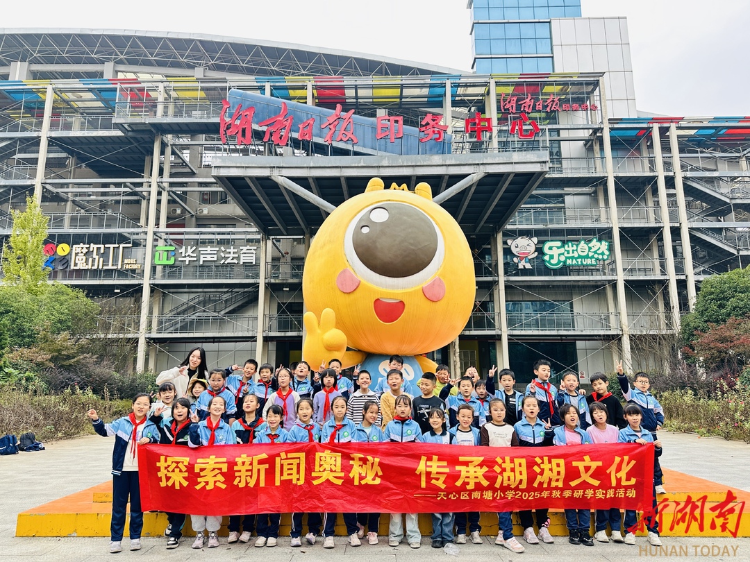 见证报纸的诞生  开启全“新”的旅程