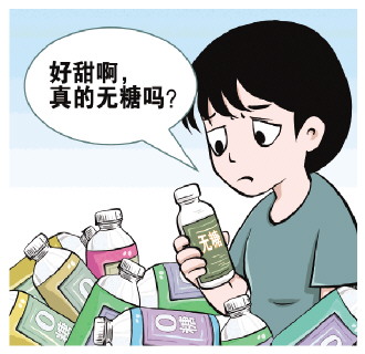 法治日报整版关注“伪健康”标签下的真相：零添加、儿童专用……藏着多少猫腻？