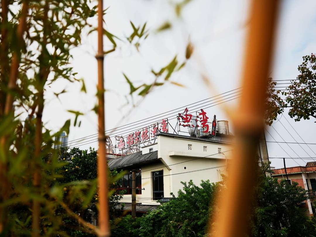 吃在湘潭·旬味时光丨“船架佬”让你韵足湘潭味