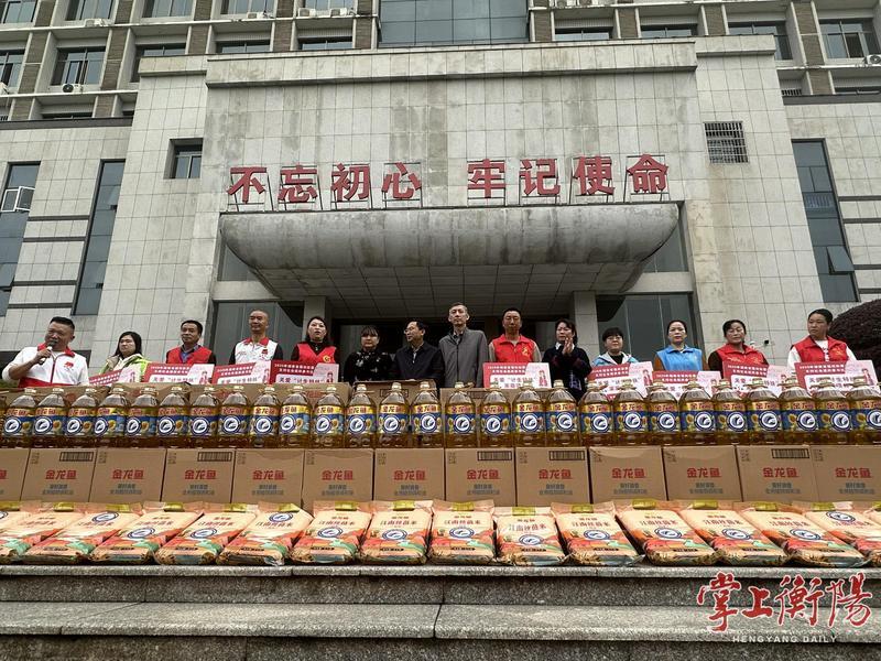 衡阳市启动福彩公益金项目，关爱“计生特扶”残疾人困难家庭