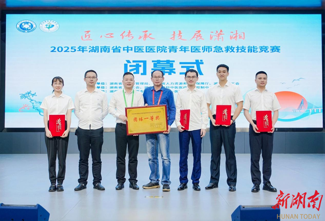 喜报！岳阳市中医医院在省级急救技能竞赛再获佳绩