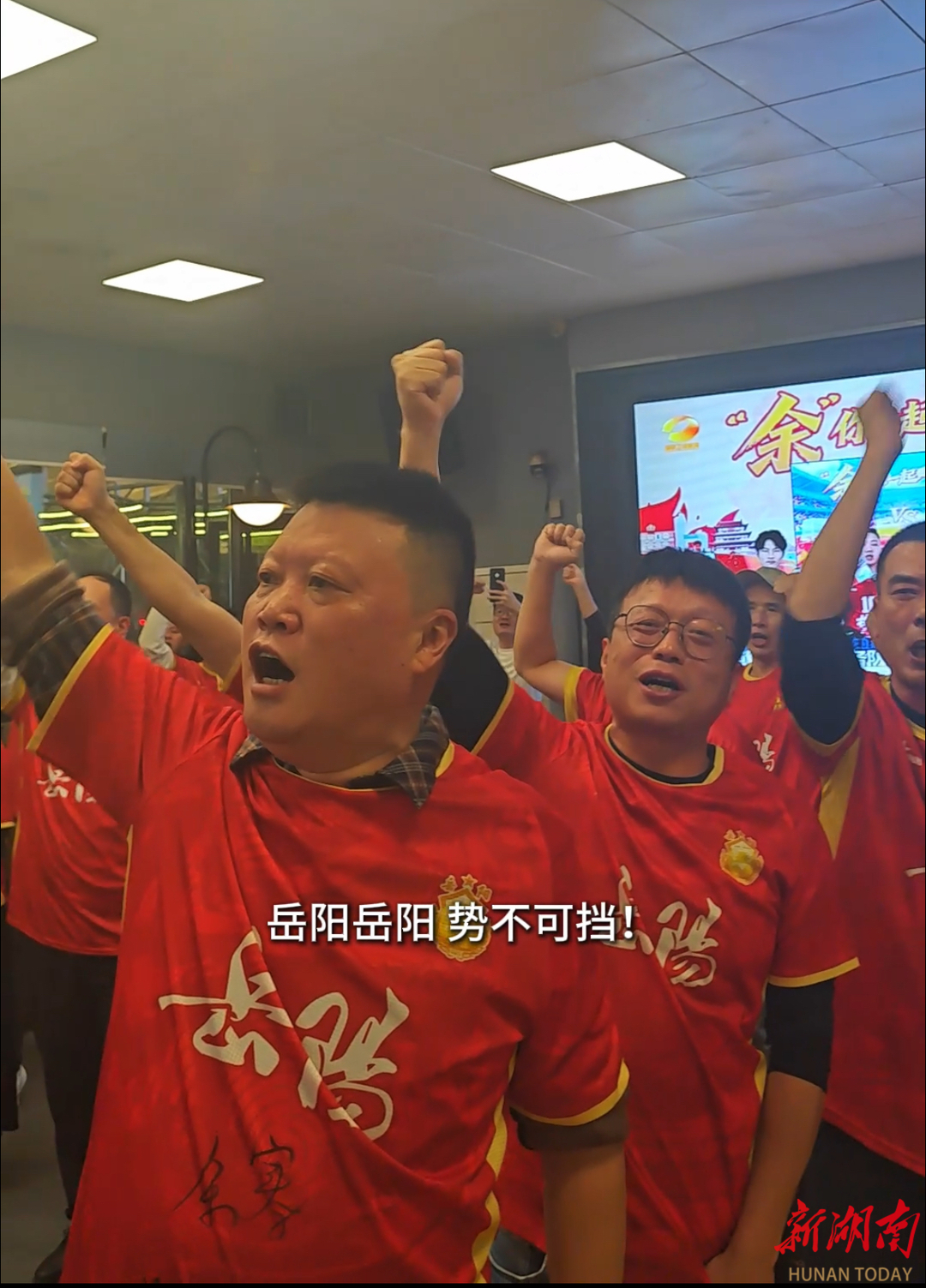 湘超赛前，岳阳烧烤店秒变应援现场！