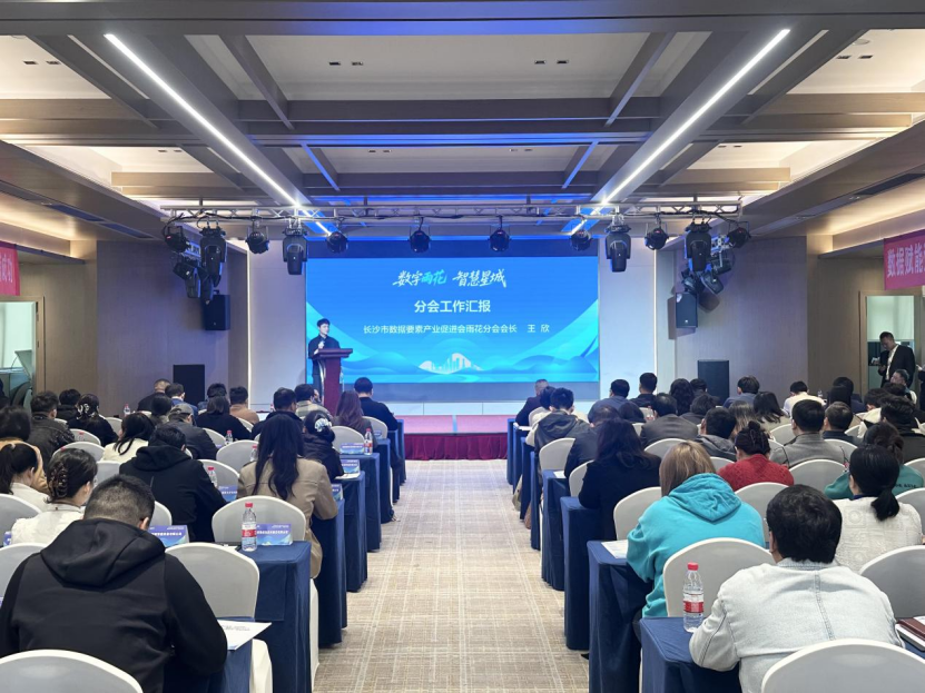 雨花数智应用新场景，改变您的这些事……