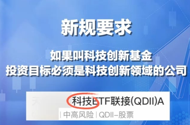 财经老王丨利好基民！基金出新规专治不规范