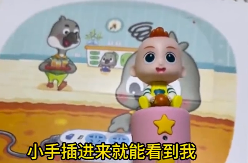 宝宝巴士再道歉：第一时间下架