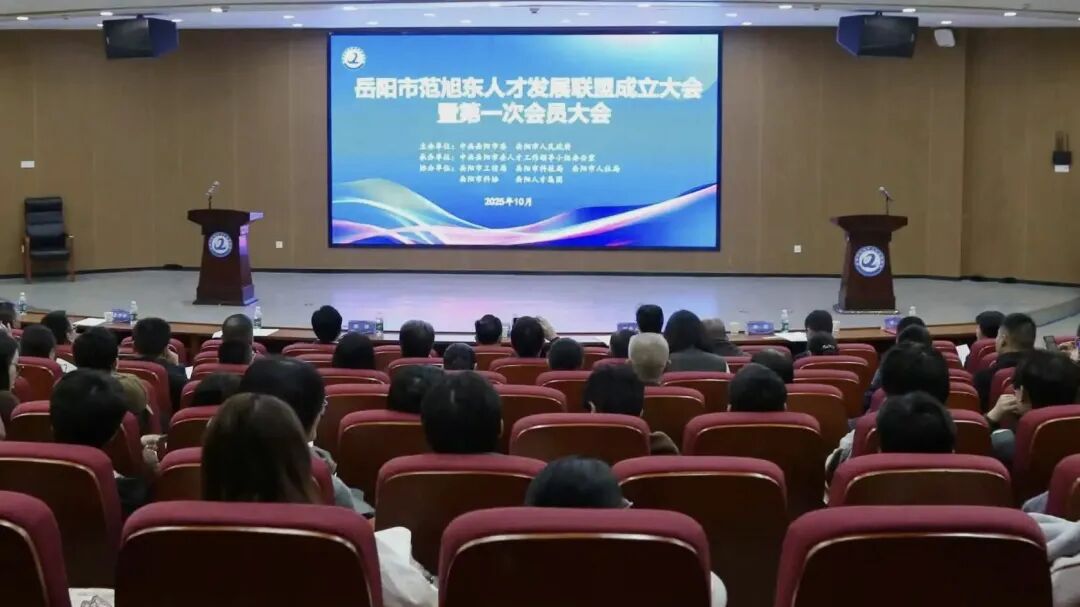 不拼重金拼生态！岳阳，靠什么留下80万人才？