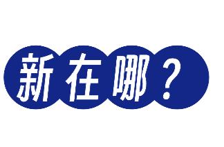 明起实施！“新国标”家用应急包长啥样？