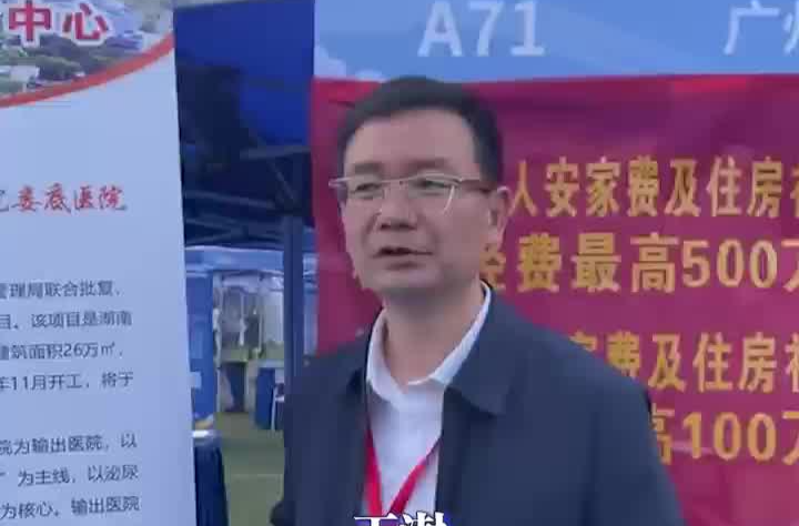 广医一院娄底医院：安家费和住房补助高达200万元！更有高水平的科研环境和资源