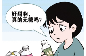 法治日报整版关注“伪健康”标签下的真相：零添加、儿童专用……藏着多少猫腻？
