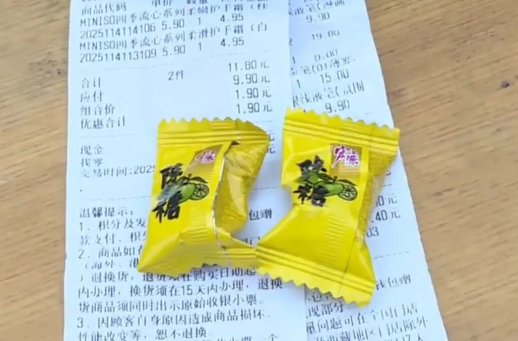 “用糖果找零”，为何引发不满？